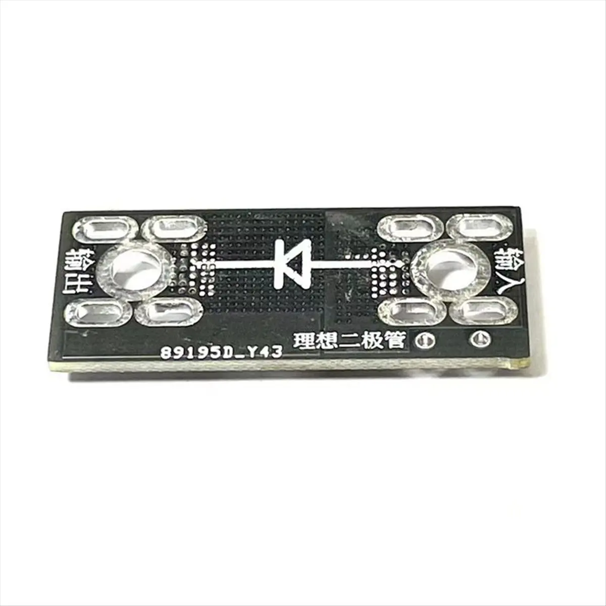 Exquisite- 80V 50A Perfect Diode Module Solar Controller Anti-Reverse Charging Anti-Reverse Current Protection, with Terminal