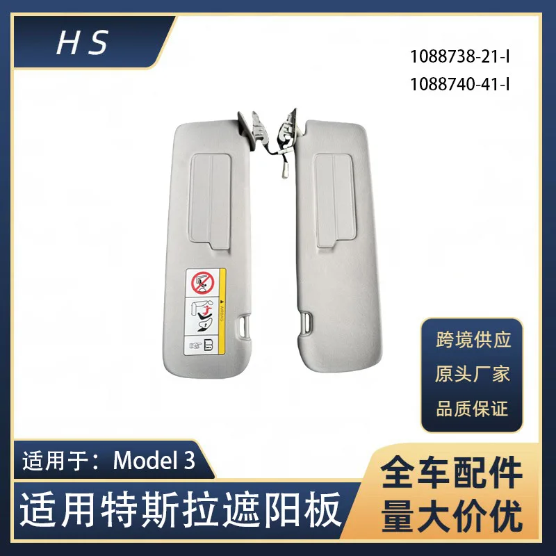 

Compatible with Tesla Auto Parts MODEL 3 Old Model Front Windshield Sunshade 1088738-21-I