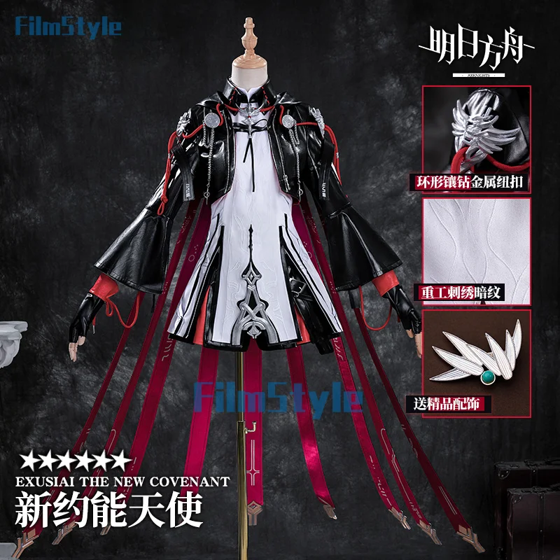 

Game Arknights Exusiai the New Covenant Cosplay Costume Uniform Halloween Carnival Party Christmas Play Role Clothes Clothing