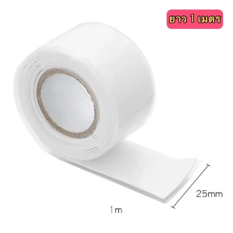 

Водостойкая силиконовая лента Силиконовая клейкая лента хорошо устойчивая к воде модернизация утечки тепла Супер липкая резиновая лента