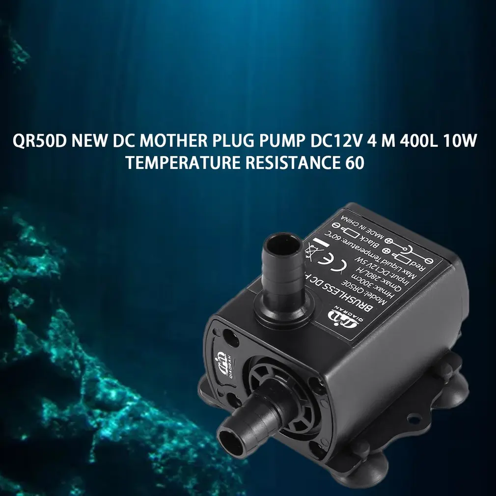 Ultra-quiet Mini Brushless DC/USB Water Pump 5/12V 5-10W 250-400L/H Lift 300cm Submersible Fountain Aquarium Circulating