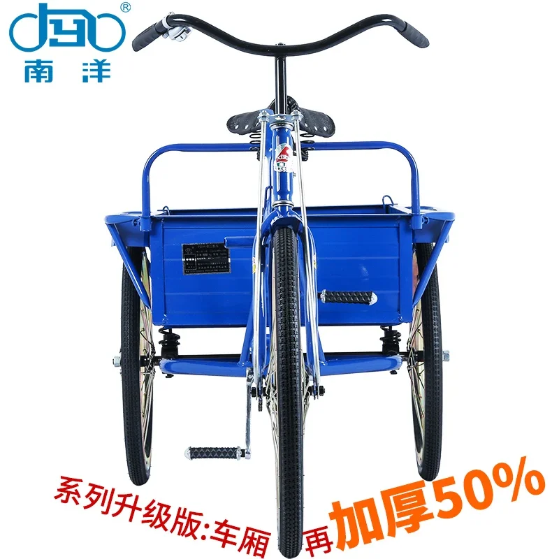 

YY Pull Goods Stall Adult Human Tricycle Bicycle Bicycle