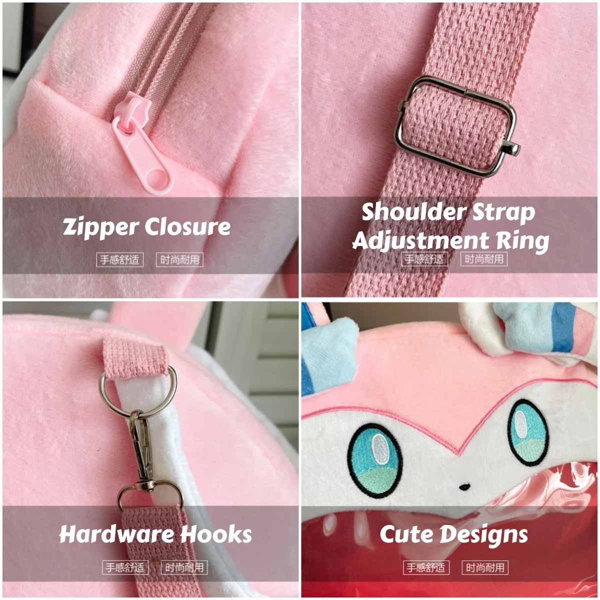 Lovely Sylveon Pink Plush Ita Backpack Clear Window Pin Badge Card Display Adjustable Strap Anime Shoulder Bag for Fans Gift view 5