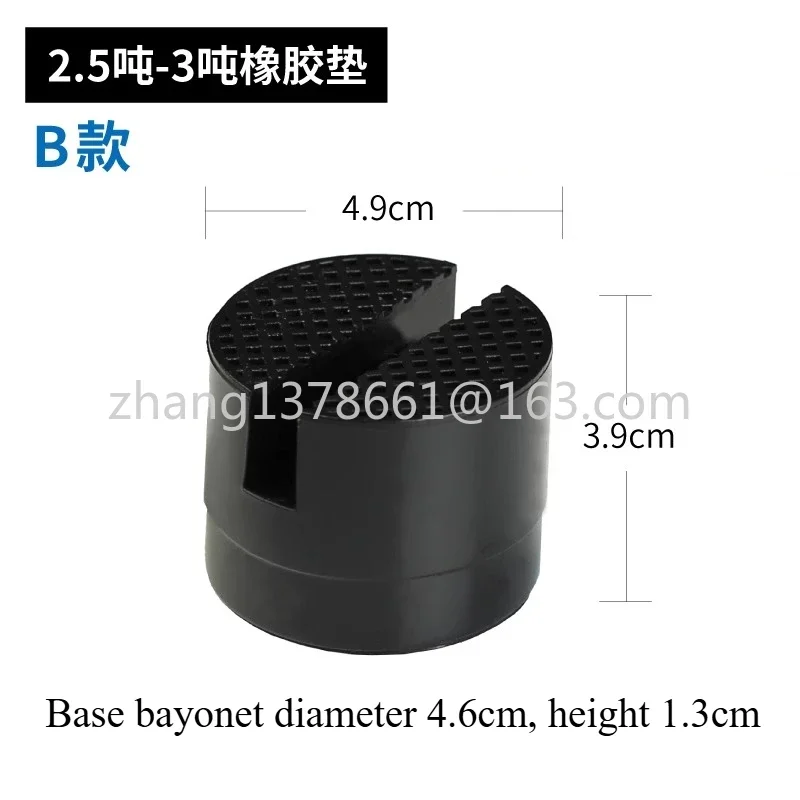 미끄럼 방지 높이 조절 고무 패드 헤드 보호 패드 고무 패드 트레이 (수평 유압 잭용)