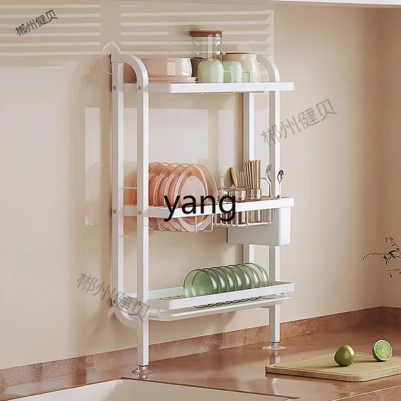 LH Kitchen Shelf Water Narrow Side Drain Bowl Rack No punching, put dishes on the wall for storage