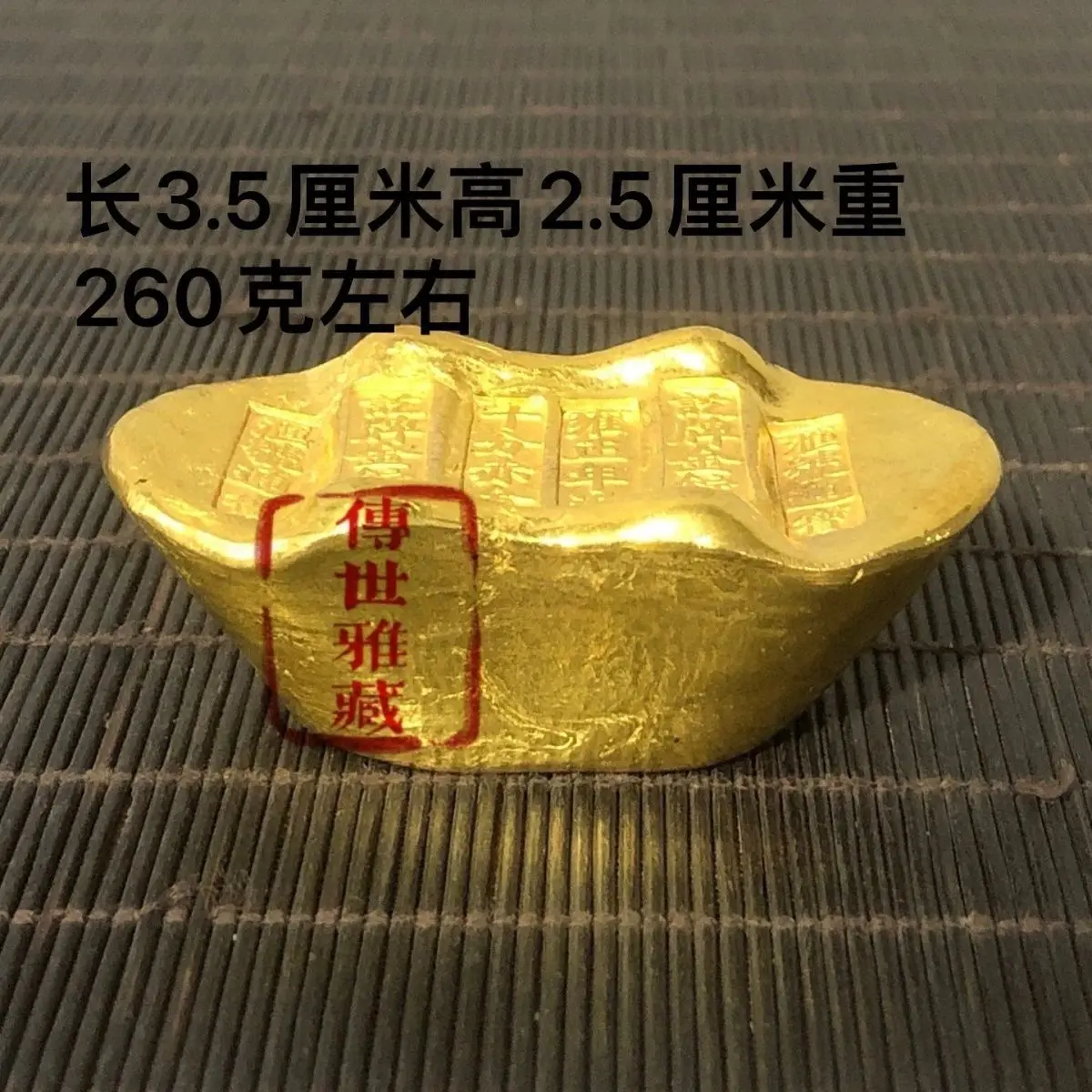Very red gold, Yongzheng's ten year old gold ingot, with warm and delicate patina, aged and spicy