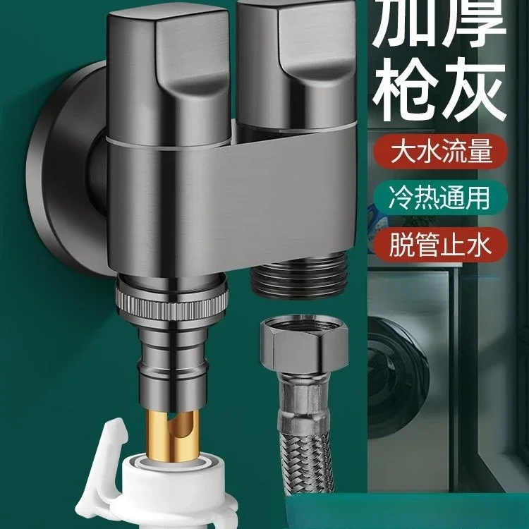 Double water outlet washing machine faucet angle valve one in and two out special double faucet automatic water stop valve
