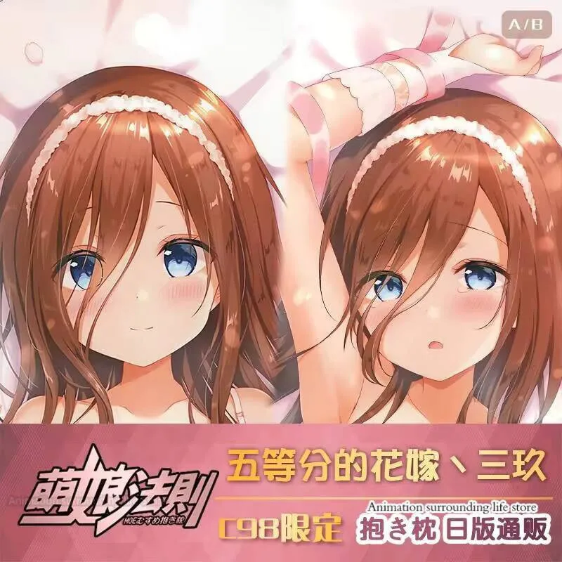 

Otaku The Quintessential Quintuplets Nakano Miku Dakimakura Pillows Sleeping Hugging Body Pillow Case Decotative Cushion Cover