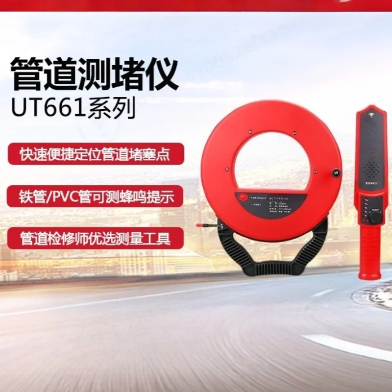 Pipe Blockage Detector Electrician Drain Tester Waterproof Probe for Iron Pipe PVC Pipe Locator
