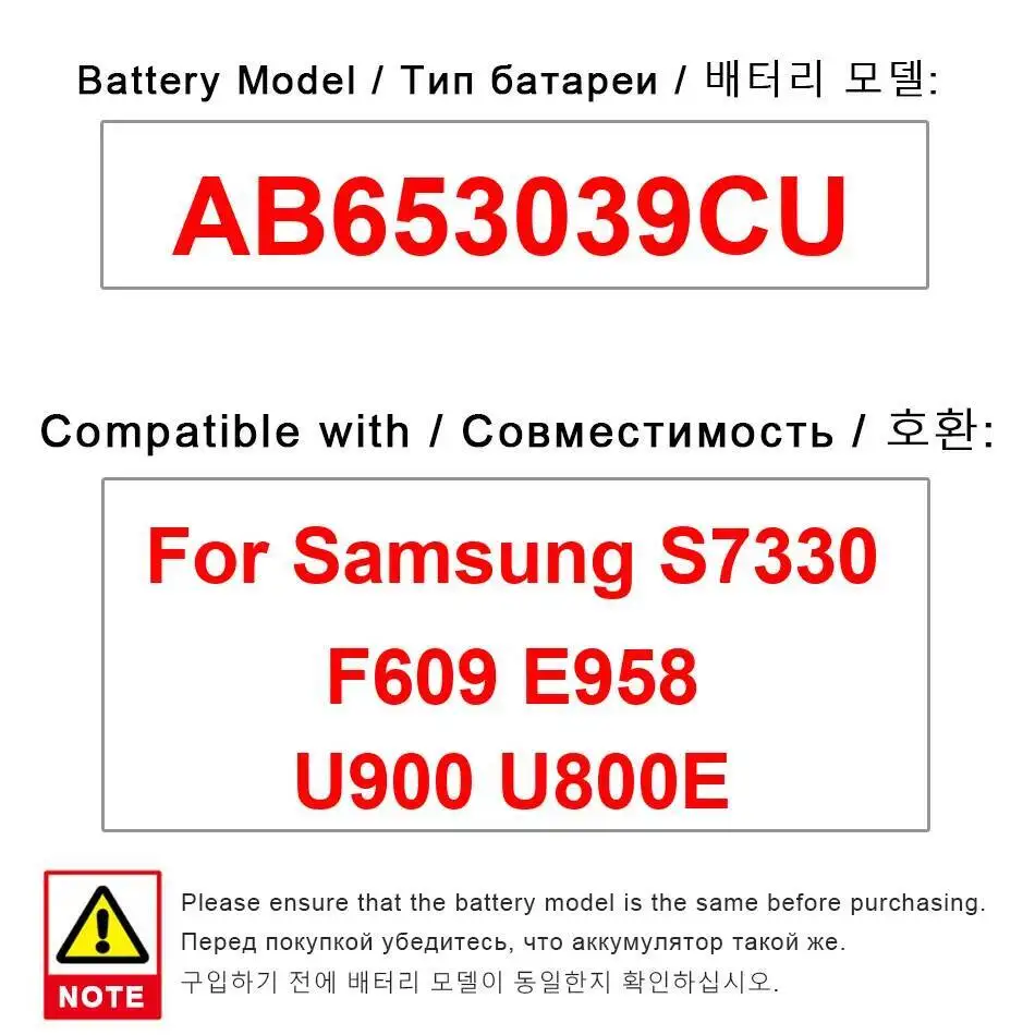

AB653039CU Хорошая низкотемпературная производительность 880 мАч для Samsung S7330 F609 E958 U900 U800E Высокоэффективный аккумулятор для мобильного телефона
