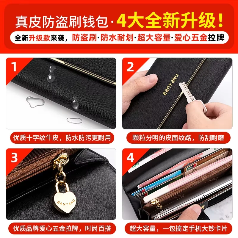 Fashion Ladies Genuine Leata'cher Wallet RFID Long Clutch Purse for Women Multi Card Holder Triple Fold Skin Phone Money Clip 20