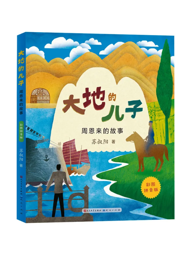 

Книга-Winshare The Story Of Zhou Enlai Son Of the Motherland Illustrated Pinyin Edition