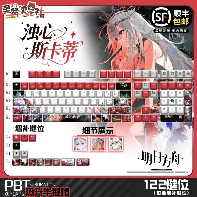 Skadi The Corrupting Heart Theme Anime Keycaps Mechanical Keyboard PBT Custom Keycap PC Gaming Keyboard Accessories Gift Collect