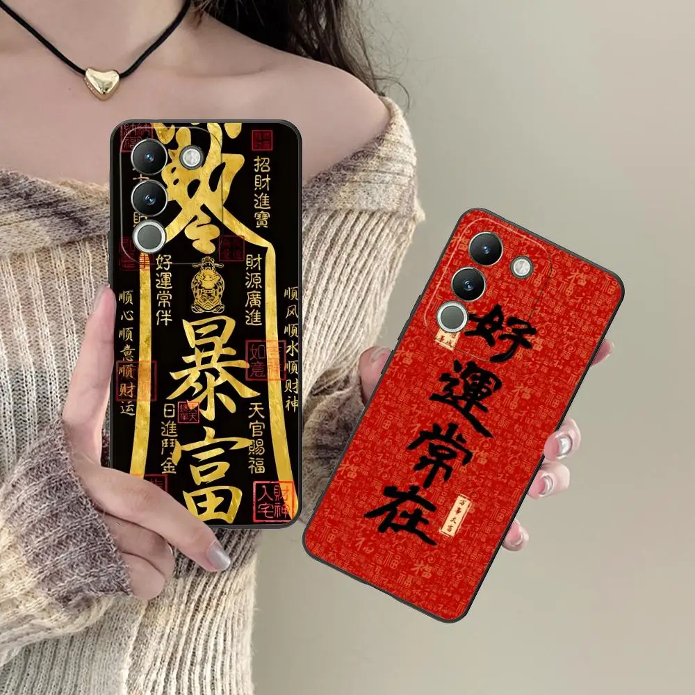 

Китайский чехол для мобильного телефона Lucky Rich для VIVO Y77 76 75 74 73 72 58 56 55 51 50 38 36 Y19 Y18 Y03 Y01 5G с цветной печатью