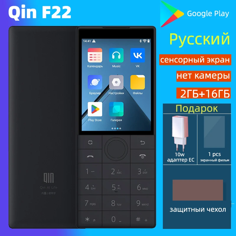 QIN Teléfono Móvil Qin F22 2GB 16GB Play Store Gris Oscuro