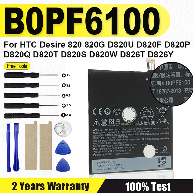 B0PF6100 BOPF6100 Аккумулятор для HTC Desire 820 820G D820U D820F D820P D820Q D820T D820S D820W D826T D826Y Аккумулятор для телефона + инструменты B0PF6100 BOPF6100 Аккумулятор для HTC Desire 820 820G D820U D820F D820P D820Q D820T D820S D820W D826T D826Y Аккумулятор для телефона + инструменты