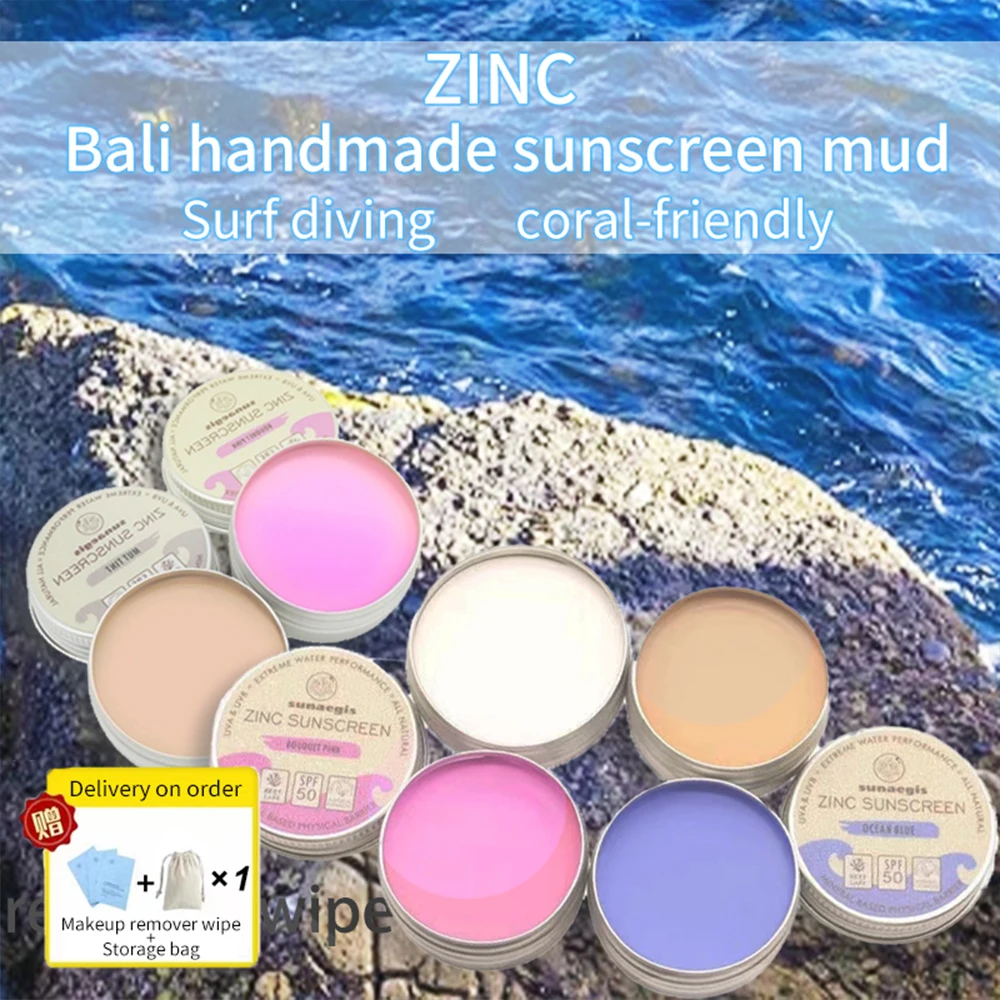 Bali ZINC scuba diving sunscreen mud surfing beach colorful physical sunscreen mud stick coral environmental protection SPF 50+