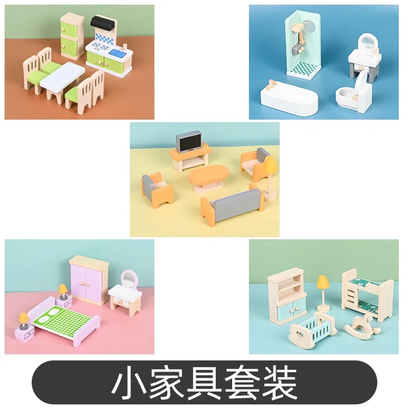 New Children's Doll Room Scene Decoration Small Furniture Wooden Girl Crossing Home Simulation Small Home Toy Set