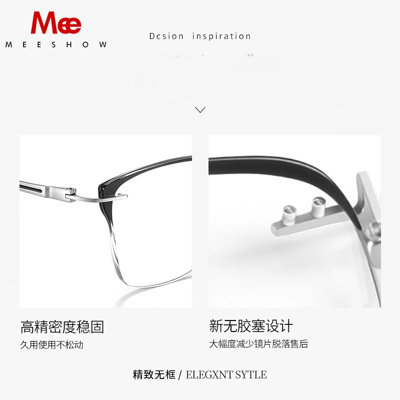 Meeshow NewDesign Fashion Rimless Titanium Eyeglasses for Men Blue Light Blocking Ultra Light Frame Glasses Prescription Eyewear