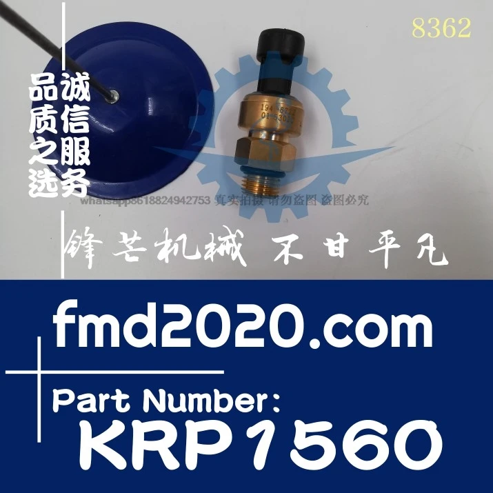 Excavator Loader Accessories Supply Pressure sensor KRP1560 Engine parts Electrical parts