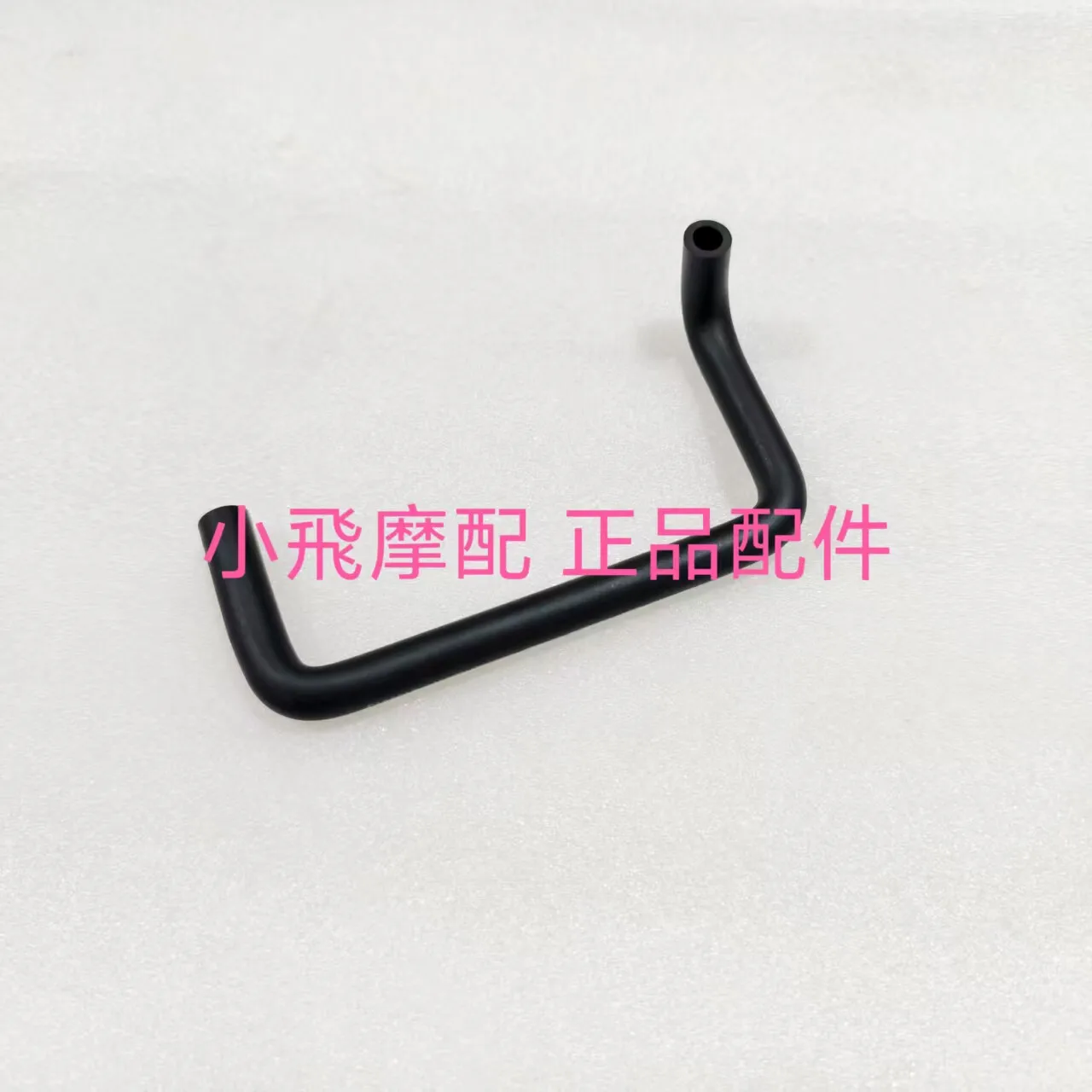 For Qj Motor Srk 250 Rs Accessories Qjmotor Srk 250 Rs Carbon Canister Solenoid Valve and Engine Air Inlet Connecting Pipe