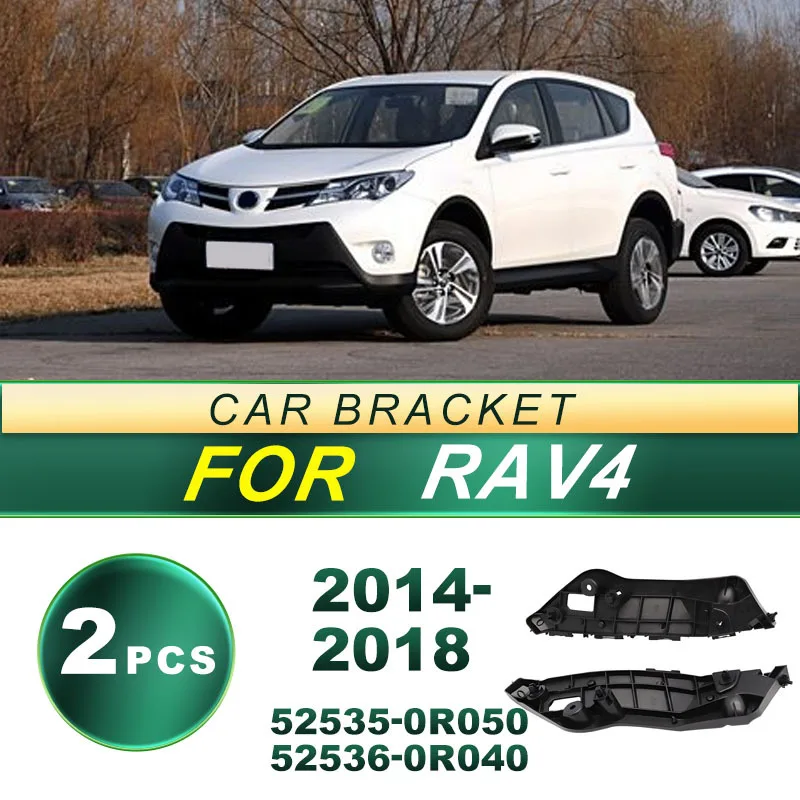 

For 14-18 Toyota RAV4 car front bumper bracket fixing bracket fog light frame decoration car light accessories