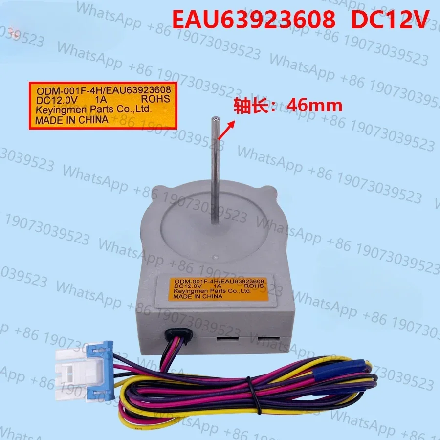 Motor do ventilador do freezer para refrigeradores LG, motor do ventilador de refrigeração do freezer com porta dobrável EAU63923608