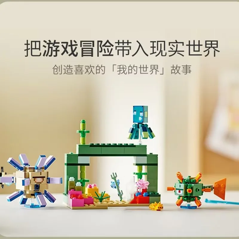 Compatible MOC Sets MC My World Series Building Blocks The Guardian Battle Axolotls Children's Toys Gift