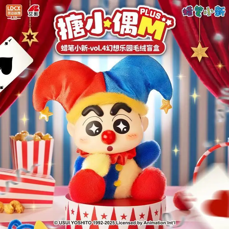 Authentic Crayon Shin chan blind box enamel doll - M Fantasy Paradise vinyl cute trendy toy ornament Christmas birthday gift