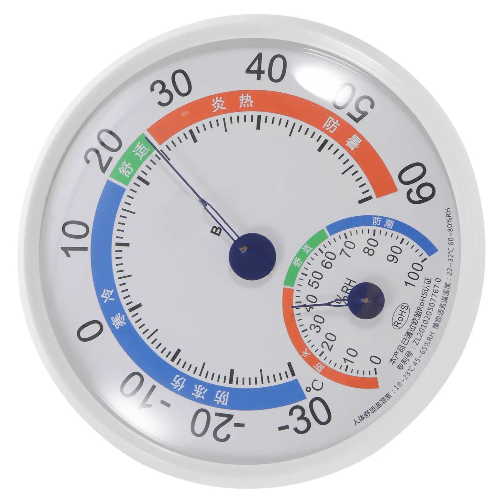 High Precision Indoor Hygrometer Thermometer Dual Function Temp Humidity Monitor Space Saving Tabletop Wall Hanging Design
