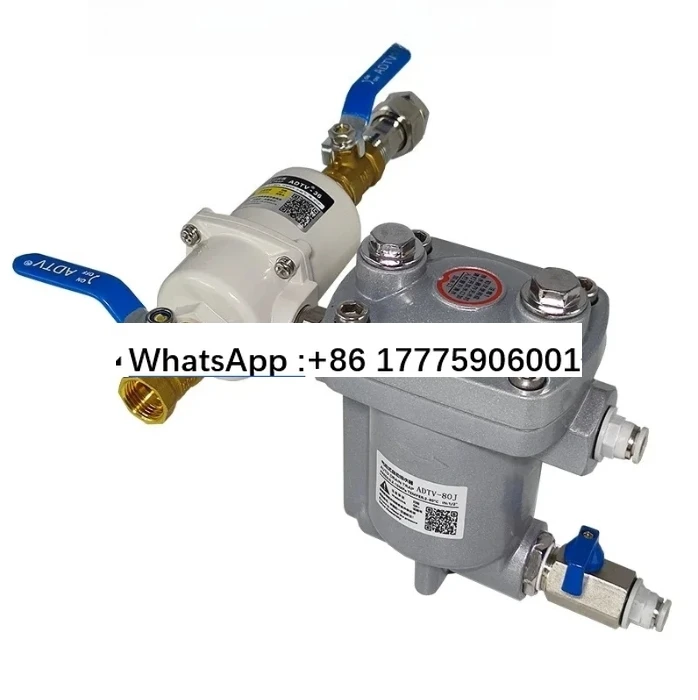 

Air compressor storage tank drain ADTV-80J pneumatic drain valve energy-saving, anti blocking, and maintenance free type