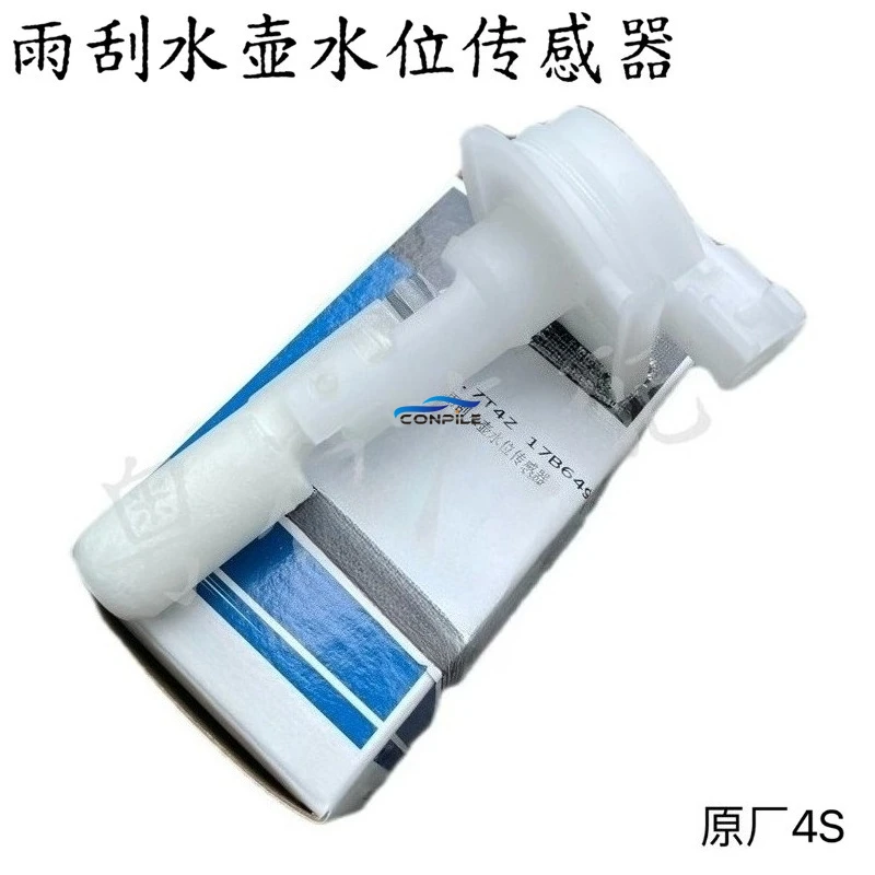 

1 шт. для FORD 2010-2018 импортный EDGE/Explorer стеклоочиститель чайник датчик уровня жидкости