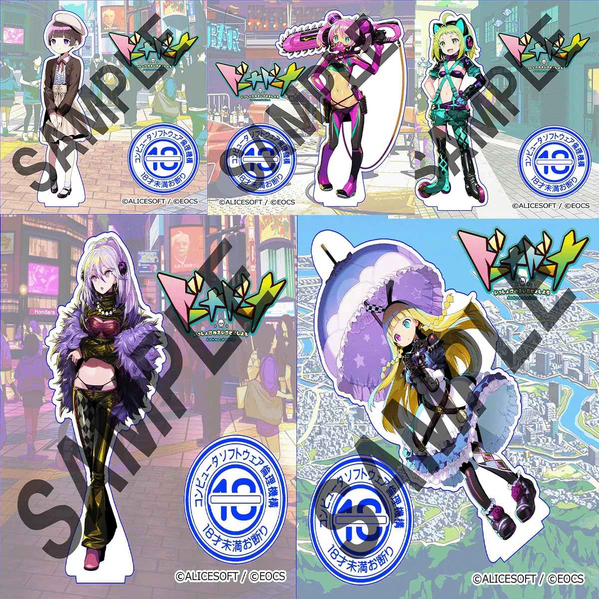 Game Dohna Dohna 15cm Acrylic Stand Figure keychain Clear Desk Ornament Game Collection Model for Fans