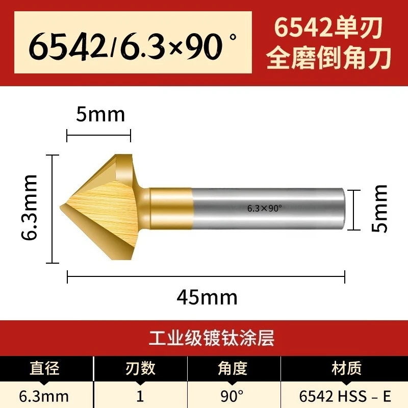 6542 Titanium Coated 90 Degree Countersink Drill Bit Single Three Flute Chamfering Tool Hole Machining Cutting Hardware