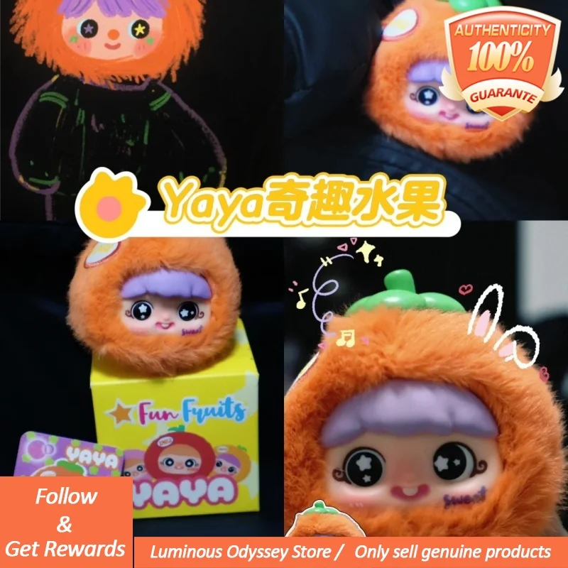

Подлинная детская три Yaya Qiqi Fun Fruit Series, подвеска, плюшевая глухая коробка, кавайная кукла, украшение, подарки на день рождения, игрушки, загадочная коробка