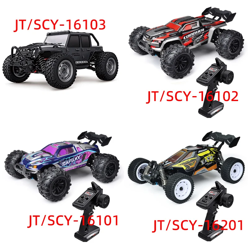 SCY-16103/16102/01/16201 JT16103 1/16 remote control RC Car Spare Parts Upgrade ESC differential Oil Shock Absorber metal gears