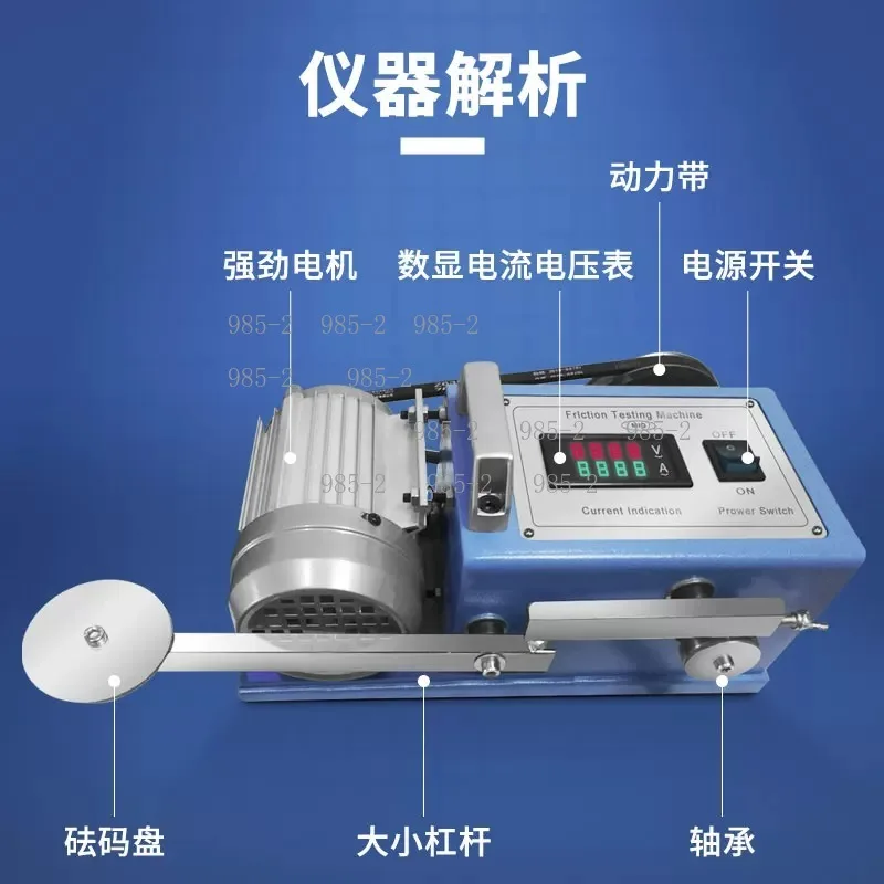 Grease Friction Wear Testing Machine, Professional Lubricating Oil Abrasion Detection Equipment
