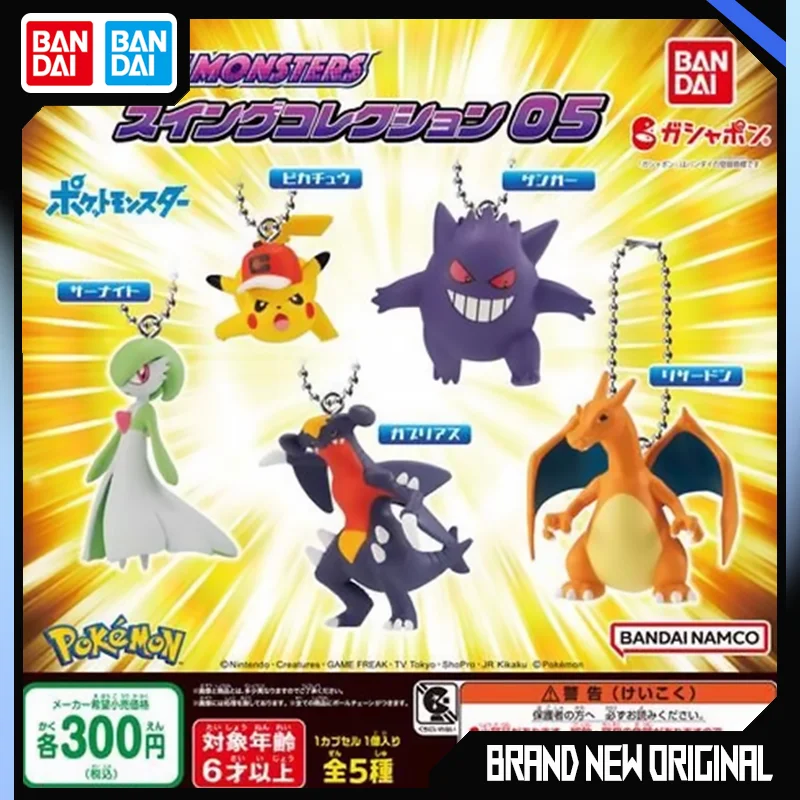 

BANDAI Pokemon Action Figures Model Pikachu Gardevoir Garchomp Gengar Charizard Keychain Pendant Gashapon Original