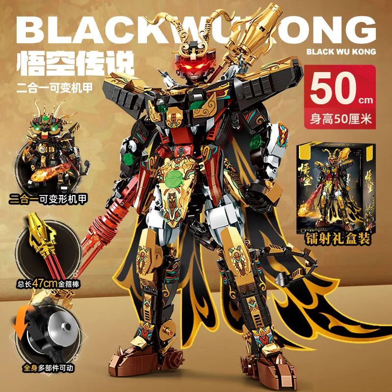 أسود أسطورة Wukong روبوت اللبنات القرد الملك مجموعة الكبار الميكانيكية صوتها المنقولة الفتيان الاطفال اللعب هدايا عيد الميلاد