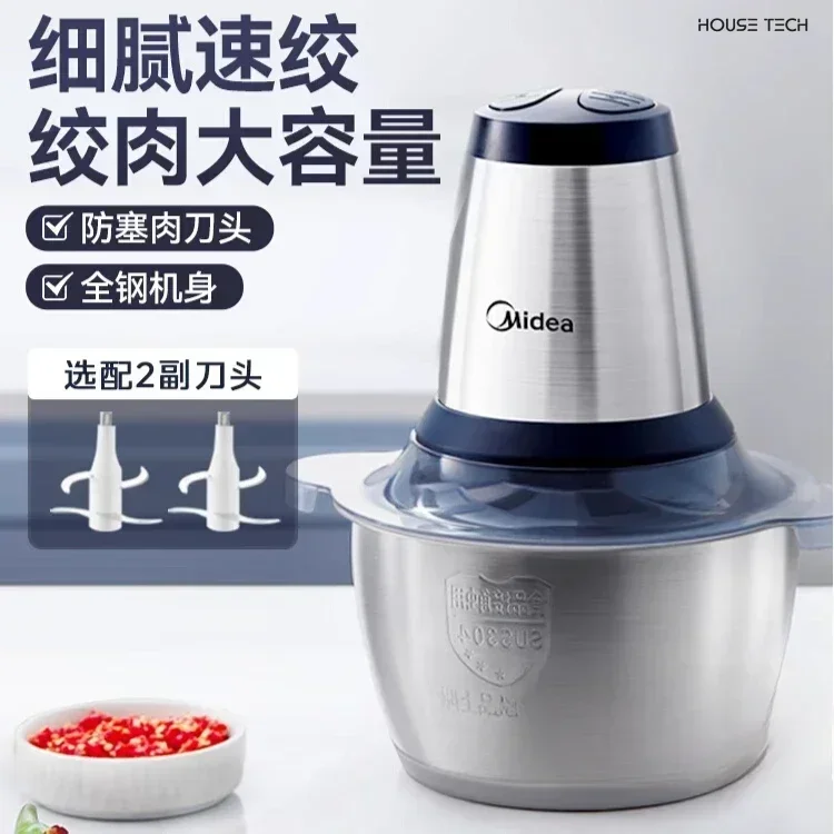 Meat grinder household Large capacity all-steel body electric small multi-function automatic cooking meat mixing machine