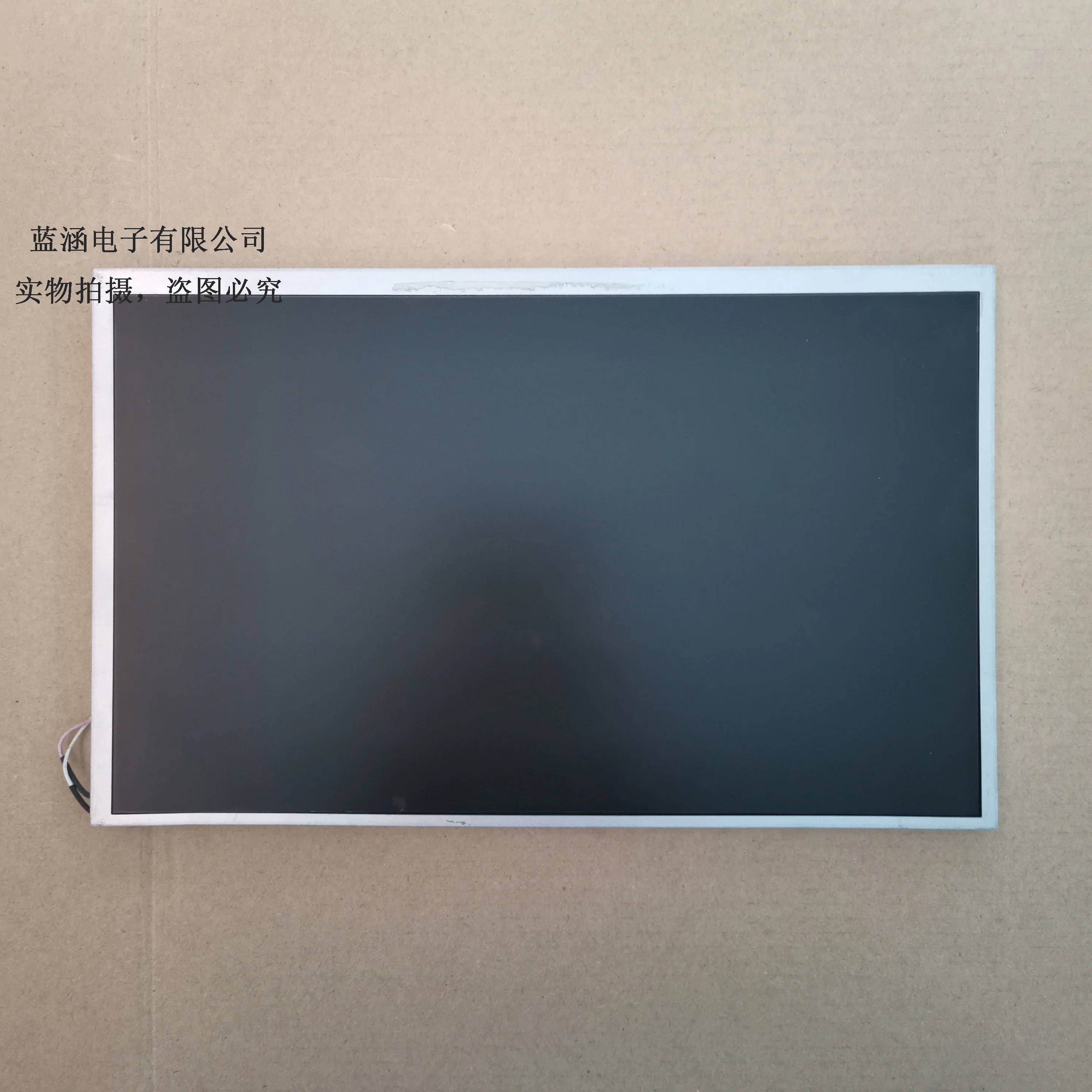 

AT102TN03 V.8 AT102TN03 V.9 LCD display screen