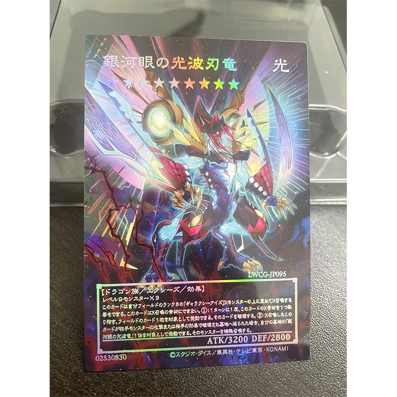 Yu-Gi-Oh! Numero 62: Galaxy-Eyes Prime Photon Dragon fai da te Bronzing Collection Card natale regalo di compleanno gioco giocattoli