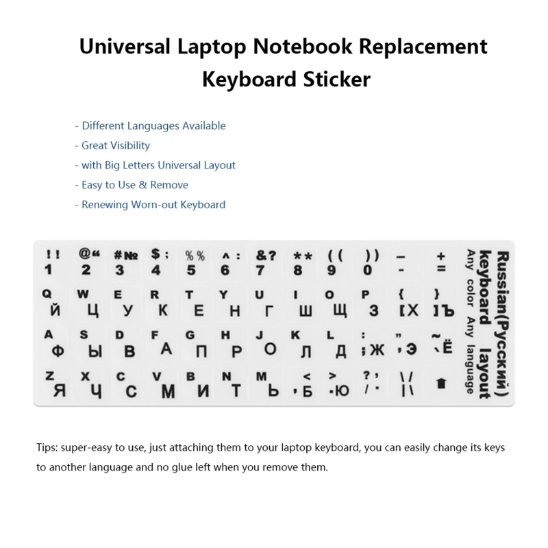 Russo branco preto botão letras teclado layout teclado alfabeto adesivos