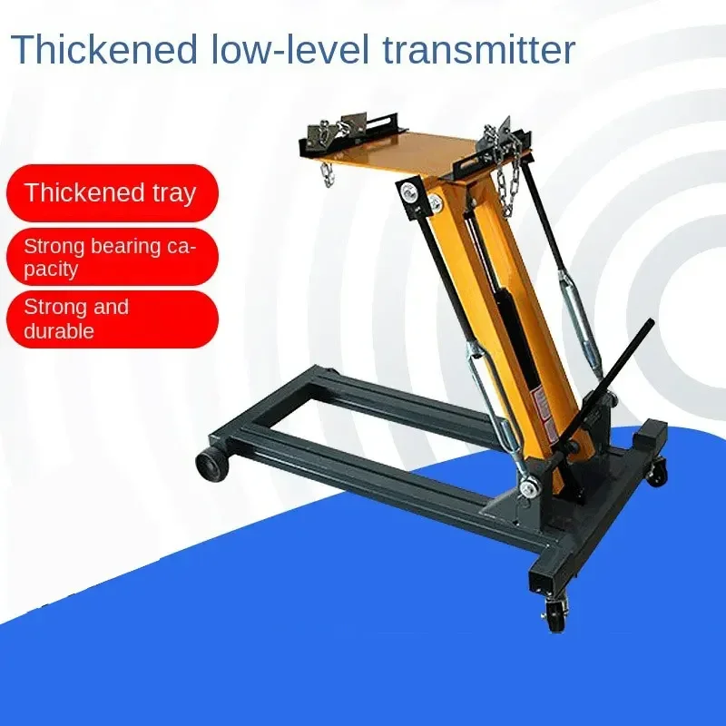

Upgrade 2 Tons Of Low-level Conveyor 3T 2T Wave Box Top Gearbox Bracket Jack Truck Auto Repair Engine Tray