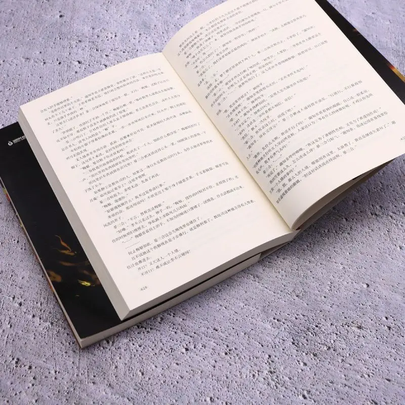 حياة طويلة إلى مائة عام مجلدين بقلم يي ران، التشويق الروماني التاريخي والرواية الغامضة روايات الكتاب الصيني #5