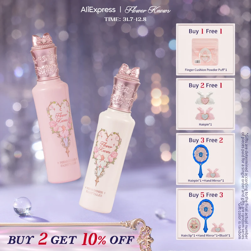 Flowerknows Midsummer Fairytales Collection Liquid Highlighter（Multichrome）