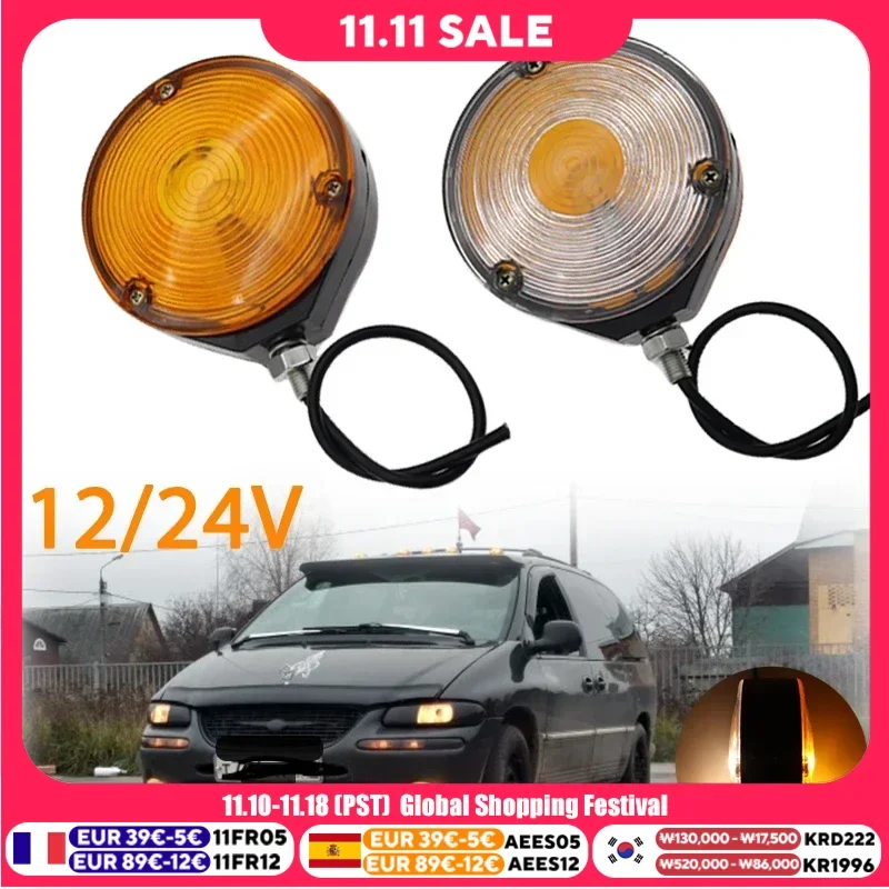 1x/2x 12V/24V Amber/Red White Mirror Side Marker Light Lamp Roadway Safety Traffic Light Truck Trailer Lorry Caravan Van