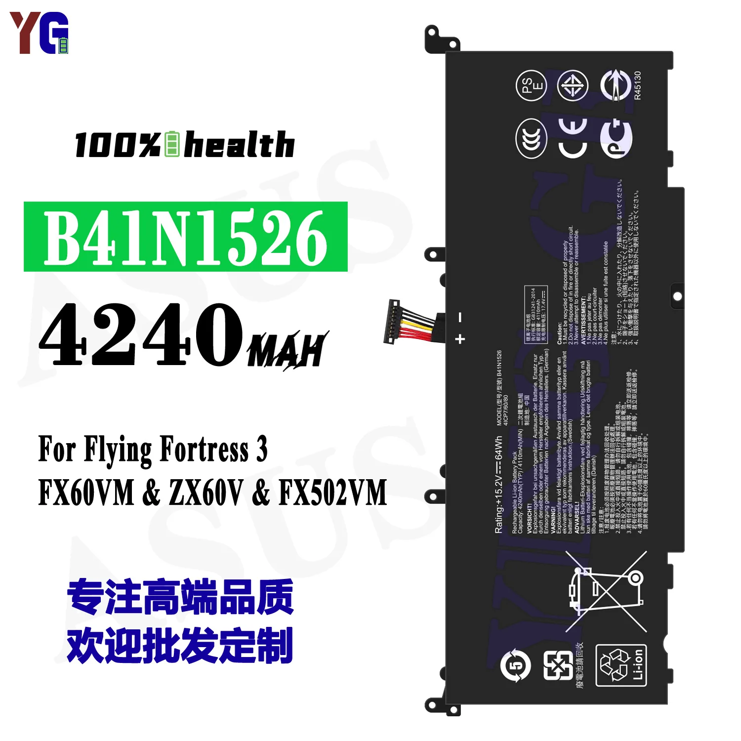 B41N1526 4240mAh Laptop Battery For ASUS ROG Strix GL553 GL753 FX502VM FX60VM ZX60V Replacement Battery +Free Tools