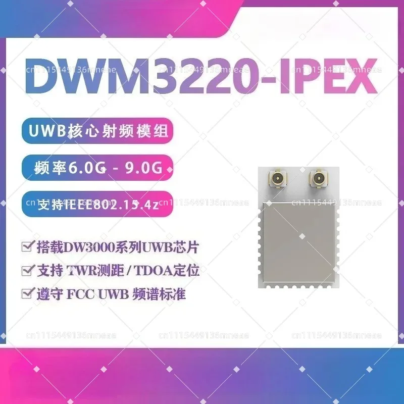 UWB Ultra Wideband Transceiver Module Wireless Ranging Chip Development Kit for IoT Research Development