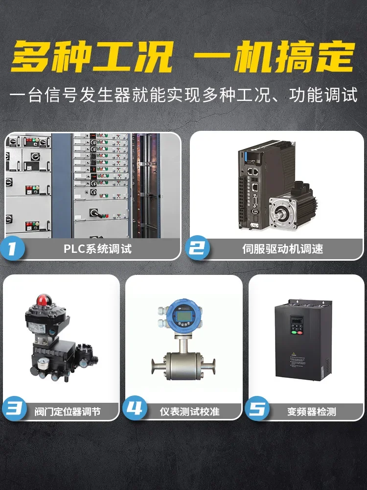 SG-003 Multi-function PWM signal generator 4-20ma voltage flow analog process calibrator